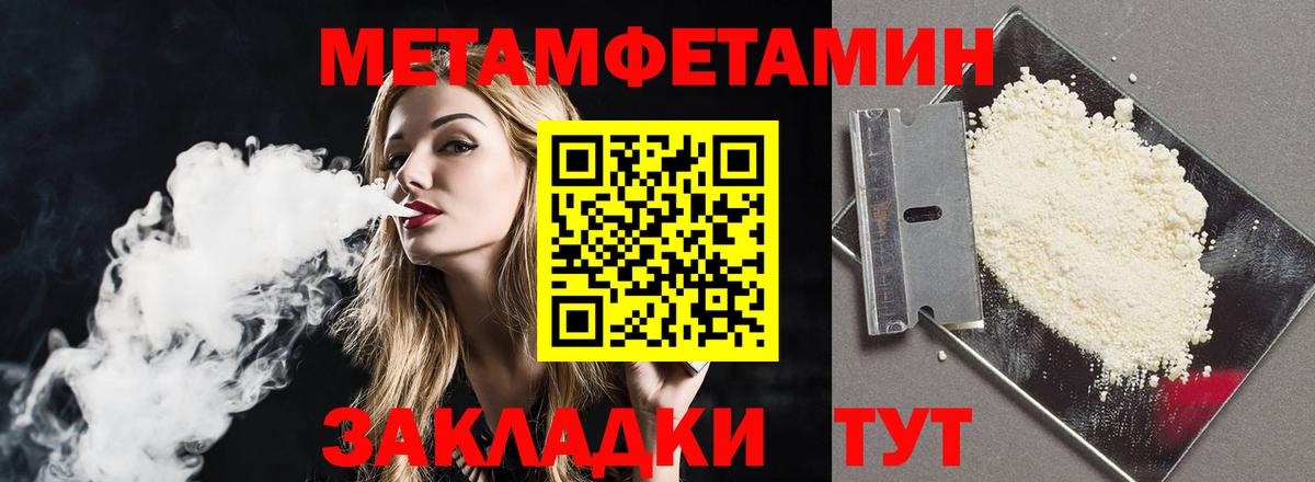 Amphetamine 98% Гуково