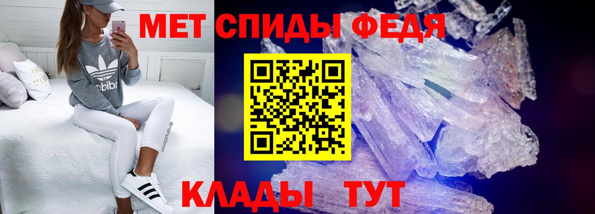 Amphetamine Розовый  Вход с VPN  Амфетамин  Гуково 