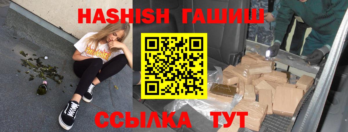 Гашиш AMNESIA HAZE  Гашиш убойный  Гуково  Вход с VPN 