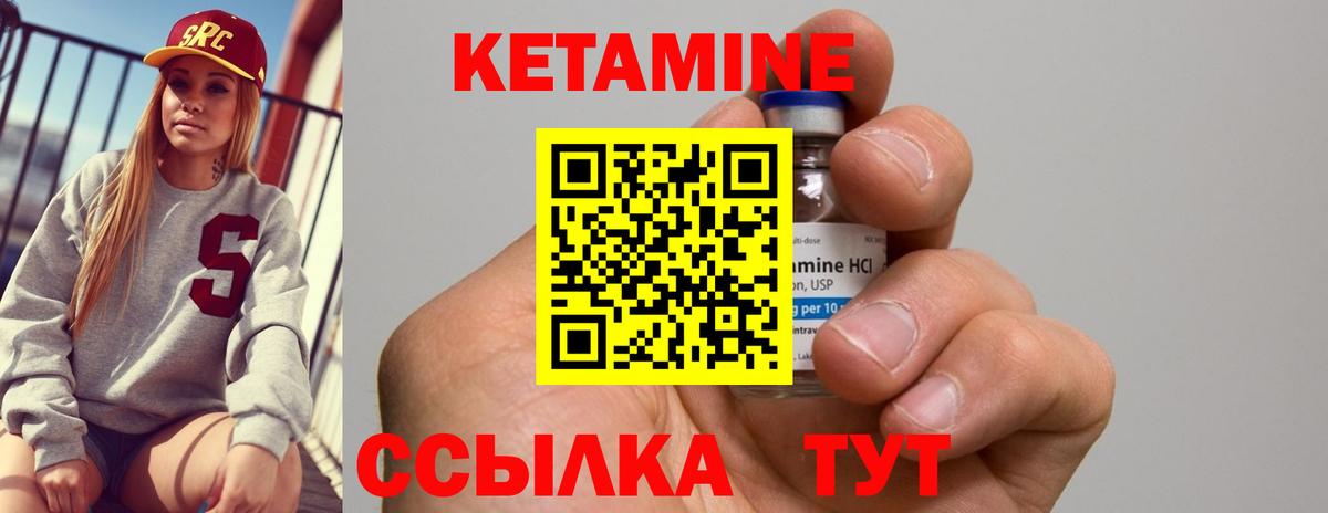 darknet официальный сайт  Вход с VPN  Гуково  Кетамин ketamine 