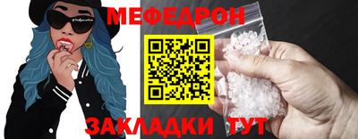 индика Кумертау