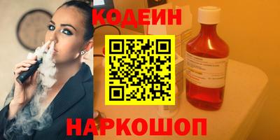 экстази Кулебаки
