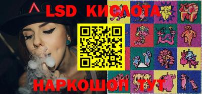 экстази Кулебаки