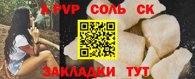 индика Кумертау