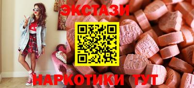 ГАЛЛЮЦИНОГЕННЫЕ ГРИБЫ Кунгур
