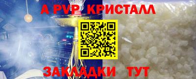 экстази Кулебаки