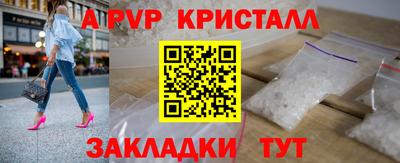 экстази Кулебаки