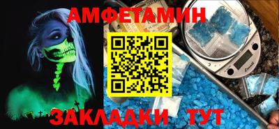 экстази Кулебаки
