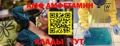 экстази Кулебаки