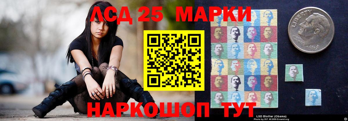 Гуково  ЛСД экстази ecstasy  Лсд 25 экстази  Вход с VPN  LSD-25 экстази ecstasy 
