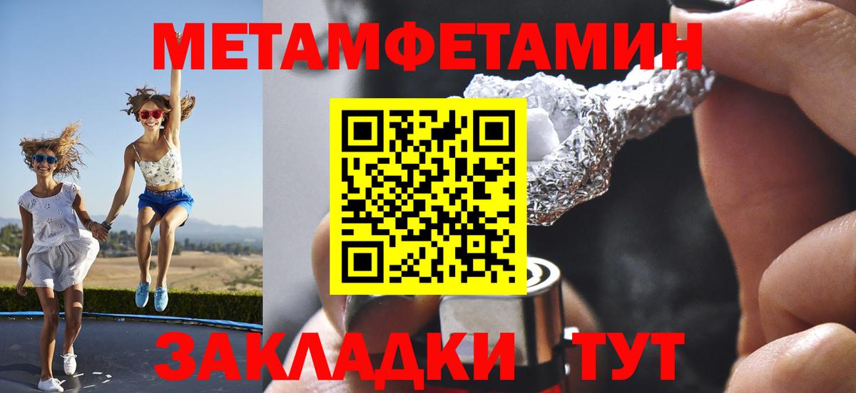 NBOMe Гуково