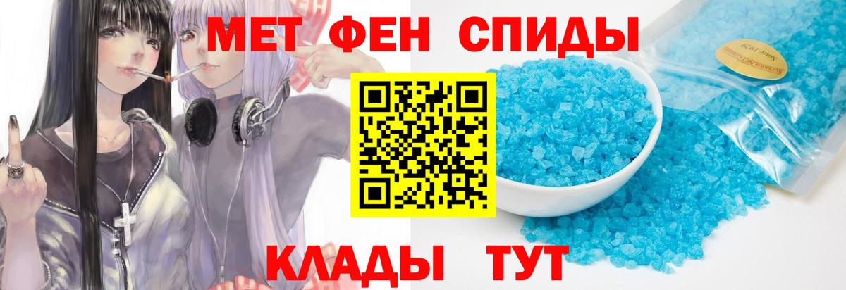 МЕТАМФЕТАМИН витя  Вход с VPN  Гуково  МЕТАМФЕТАМИН витя 
