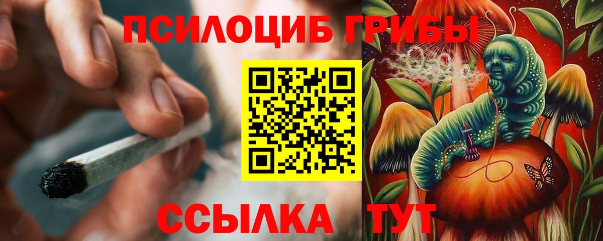 Мефедрон   Вейп ТГК  Гуково  Вход с VPN  Кокаин  Марихуана  Альфа ПВП СК кристаллы 