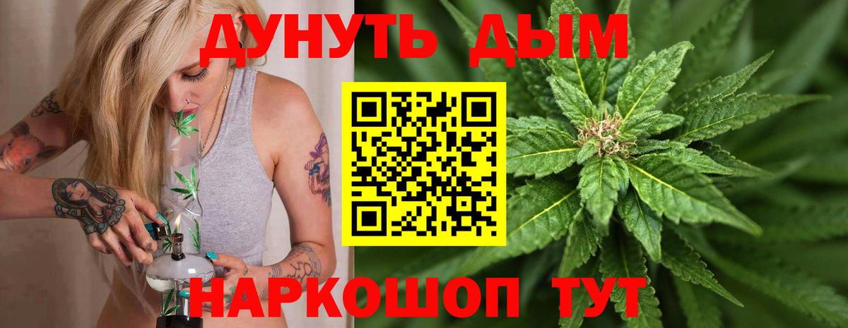 Гуково  Бошки марихуана LSD WEED  Бошки Шишки марихуана  Вход с VPN  Конопля марихуана  Бошки Шишки MAZAR 